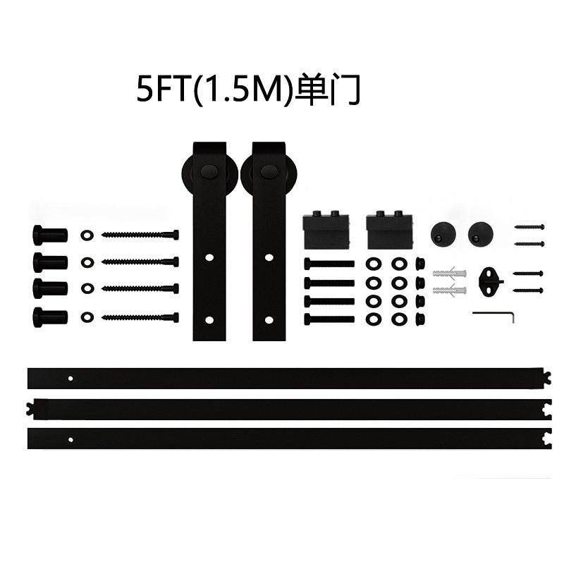 美式配件推拉移门滑轨谷仓门趟谷仓门吊轨全套五金衣柜木门轨道