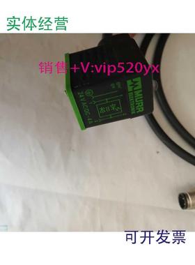 供应德国穆尔MURR电磁阀插头7000-11021-6260100订制