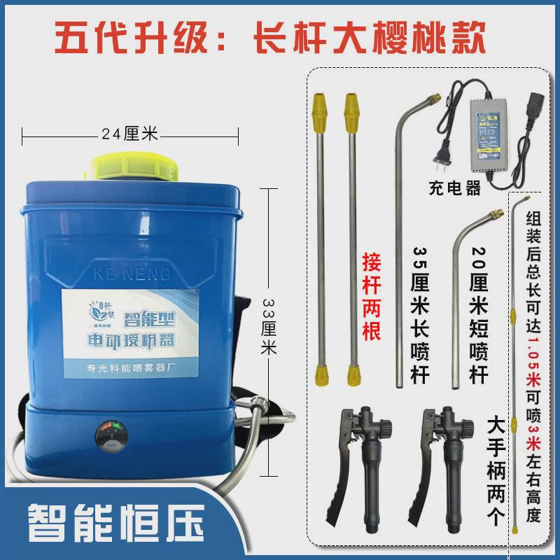 番茄电动喷花授粉器葡萄点花抑芽番茄黄瓜沾花大棚樱桃西红柿授粉