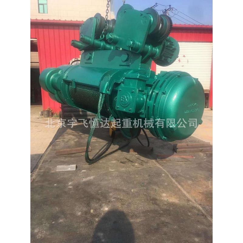 电动葫芦钢丝绳电葫芦供应1t2t3t5t10t