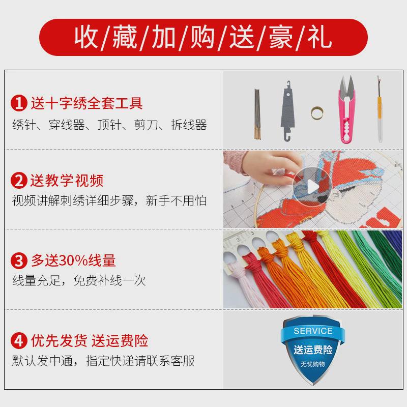 2u8k玉兰花十字绣2022新款自己客厅简单花卉2023线绣卧室床头绣绣