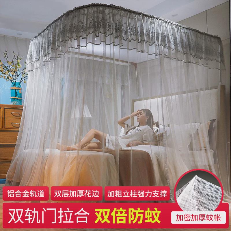a5242023新款导轨蚊帐家用u型1.8m1.5米床上防蚊罩公主风轨道夏季