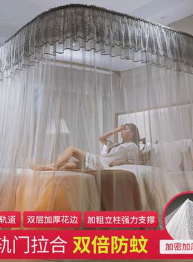 a5242023新款导轨蚊帐家用u型1.8m1.5米床上防蚊罩公主风轨道夏季