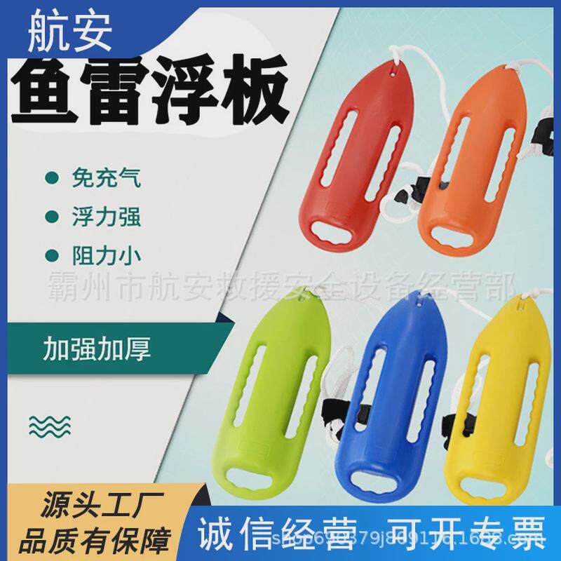 救生浮筒跟屁虫游泳圈漂浮棒成人浮漂标防溺水浮力大浮板