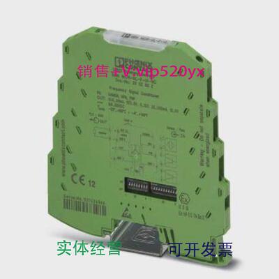 现货供应2902832菲尼克斯MINIMCR-SL-F-UI-NC现货频率测量变送器