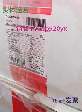 现货供应ABB塑壳断路器T6L800R800A4P