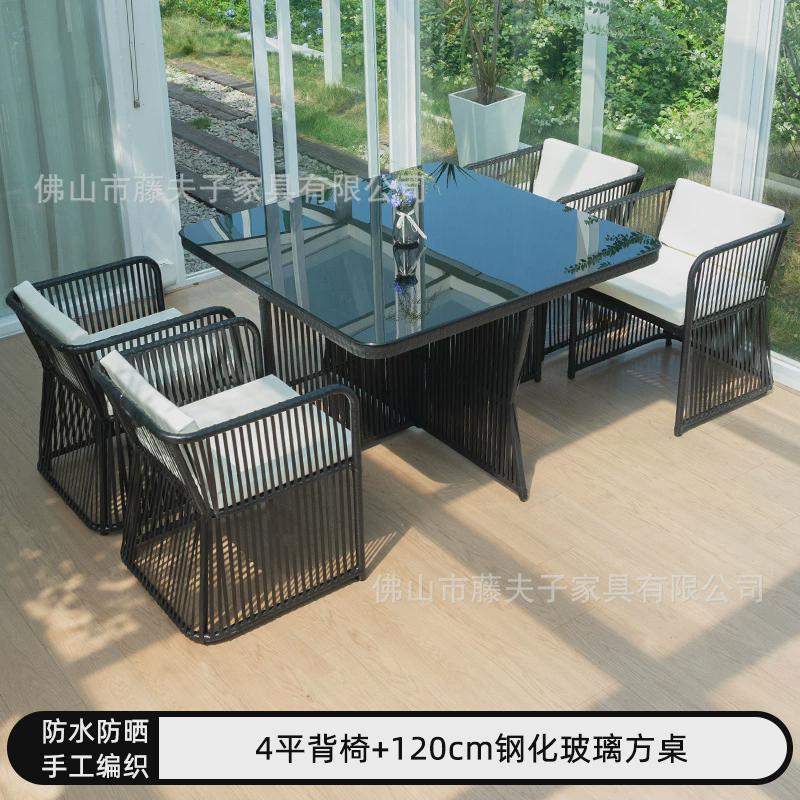 户外桌椅庭院休闲藤编桌椅组合露天花园露台室外外摆藤椅防水防晒