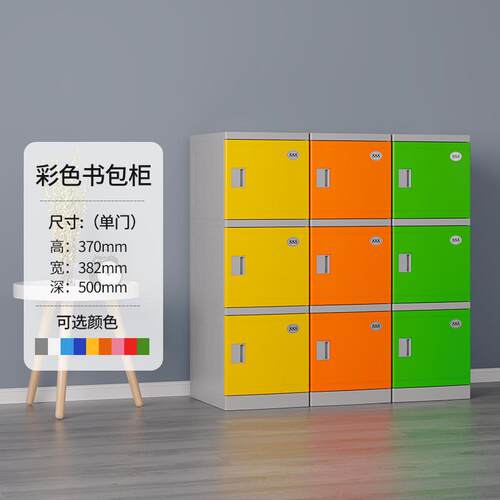 工厂塑料阻燃更衣柜洗浴澡堂浴室防水储物柜abs员工宿舍存包柜