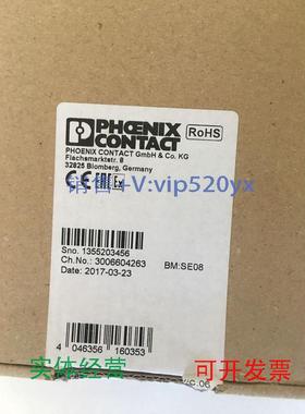 现货供应PhoenixContactMACXMCR-EX-SL-RPSSI-I2865340Phoenix
