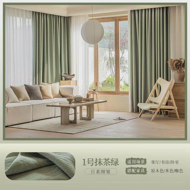 卧室客厅全屋窗帘套餐新款全遮光套餐现代简约高档纱帘包安装