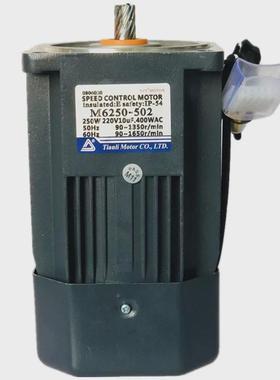 220v250w天力电机调速单相交流tvt齿轮减速电机马达m6250-502+6gu