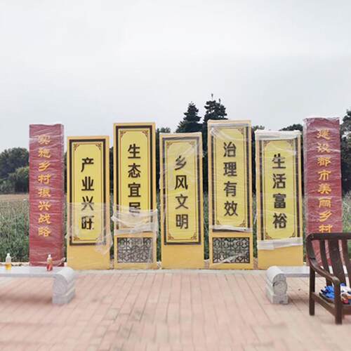 户外立式乡村风景区导向牌美丽指示牌振兴不锈钢立牌指路牌