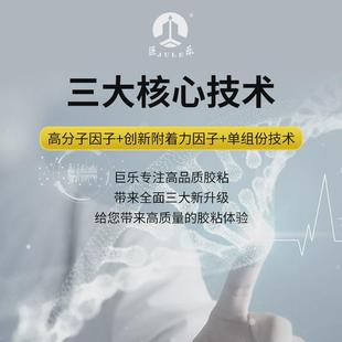 巨乐2105tpupu专用胶水强力皮革软胶粘塑料输送带聚氨酯粘合剂