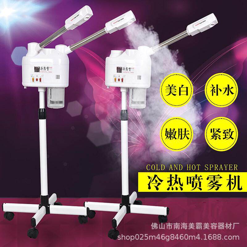 冷热喷雾仪家用蒸脸器冷热双喷调节喷雾机补水蒸汽美容仪脸部加湿