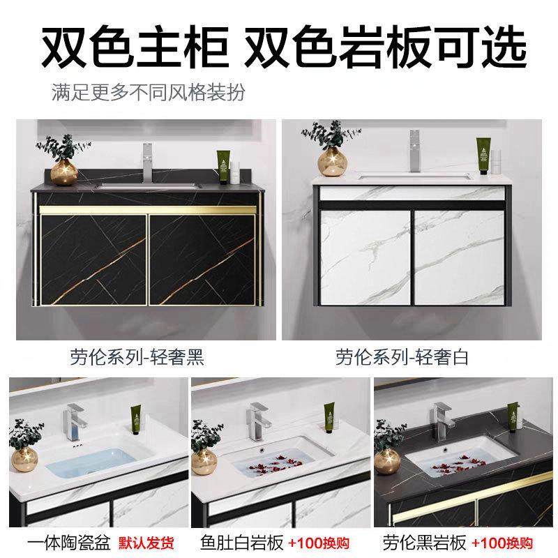 热销轻奢太空铝合金浴室柜智能镜组合洗手洗漱台盆柜盆板一体岩卫,家装主材,浴室柜组合,淘宝优惠券,粉丝福利购,淘宝优惠卷