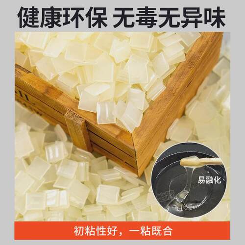 封边机热熔胶颗粒高温中温热熔胶颗粒木工封边机EVA封边胶颗粒胶