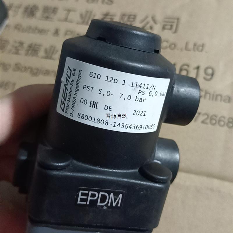 议价全新盖米气动隔膜阀。GEMU拍前议价