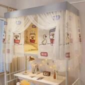 26x8支架床帘蚊帐一体式 强遮光布上铺上下铺通用带学生宿舍寝室