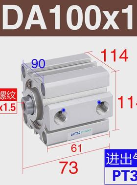 薄型客气动亚德气缸sda50/63/80/100x10/15x20x25x30x35x40*50x75