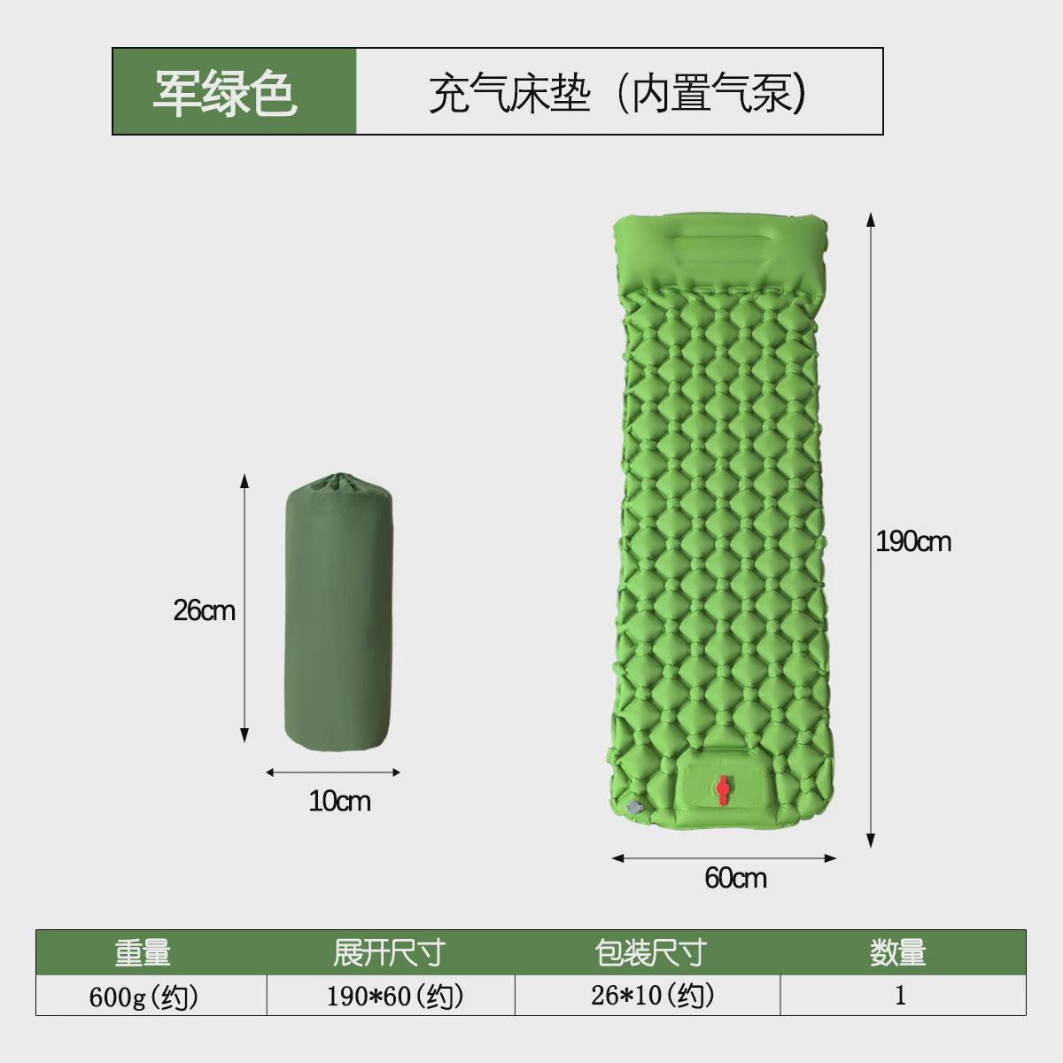 双人户外露营内置脚踩充气睡垫帐篷单人睡垫tpu超轻午休防潮气垫