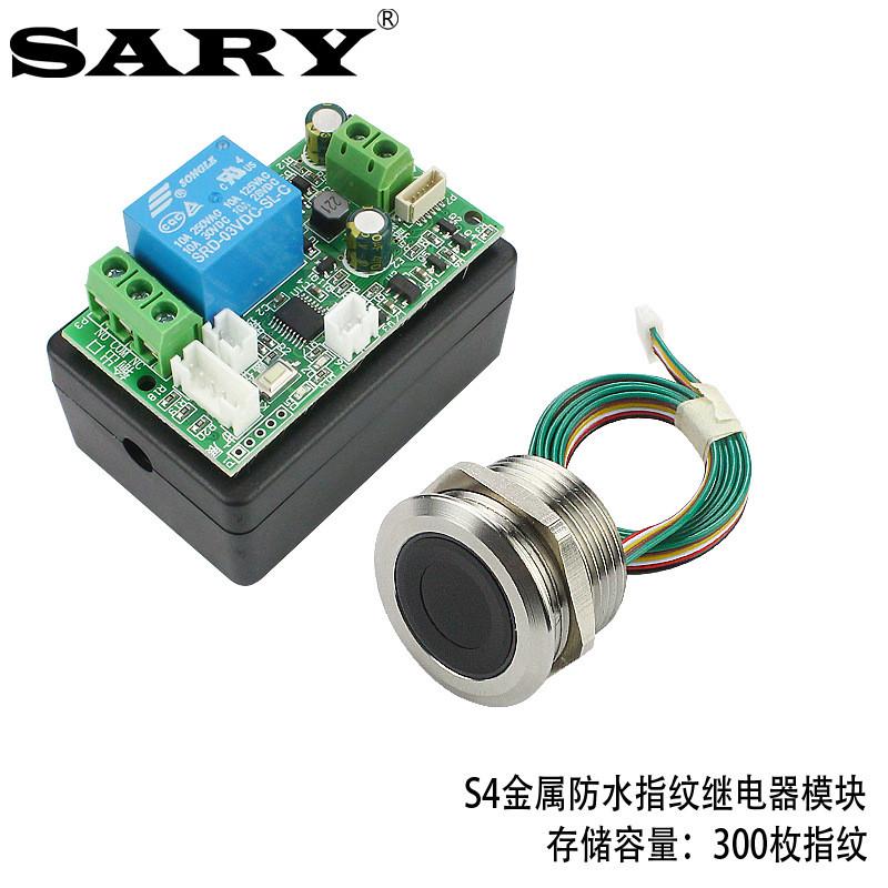 门禁指纹识别电锁继电器控制板电子锁控制模块diy指纹改装模组