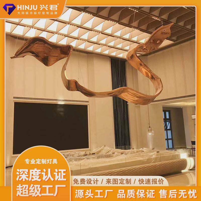 大型酒店大堂飘带灯宴会厅售楼部别墅定制会所商场非标楼梯吊灯灯