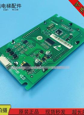 巨人通力电梯配件 KVY181 V2.0外呼显示板 A3N55044/A3J55043原装