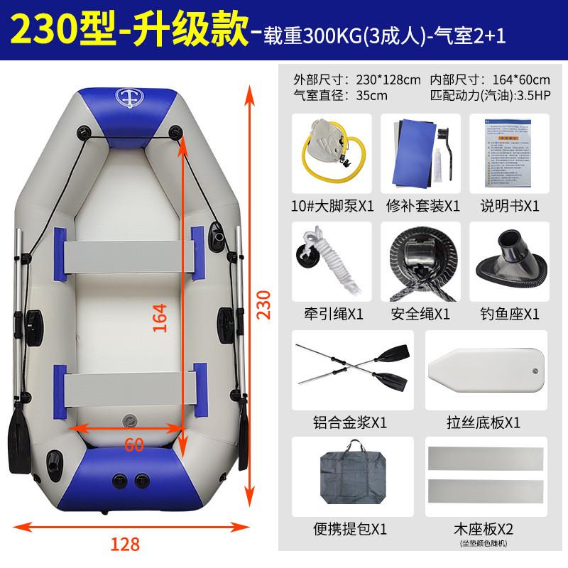 厂销底橡皮艇皮划艇拉丝底充气船充气冲锋舟橡皮艇钓鱼船硬充气船