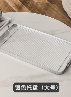 rkt4茶盘水杯托盘家用放茶杯客厅茶水轻奢水果盘杯子首饰收纳盘长