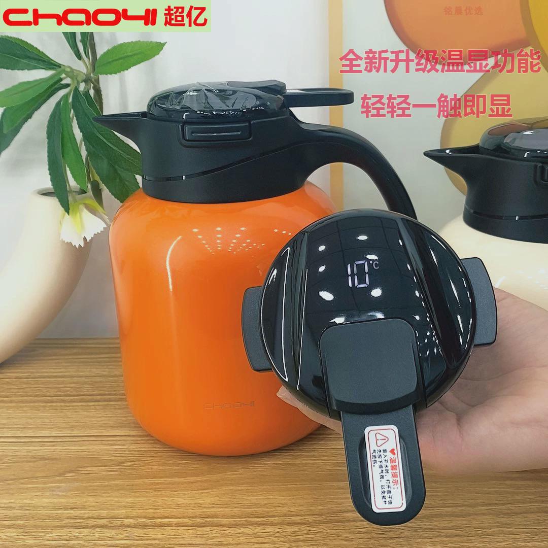 超亿焖茶壶316不锈钢保温壶热水瓶家用商用泡茶壶保温水壶时尚款