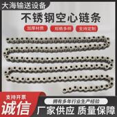 各种型号工业不锈钢滚子链条不锈钢滚子链条输送空心链输送链条