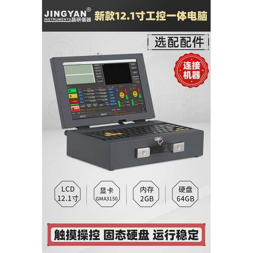 电脑雕刻机晶研数控3020厂家木工pcb电动工具三维小型cnc雕刻机