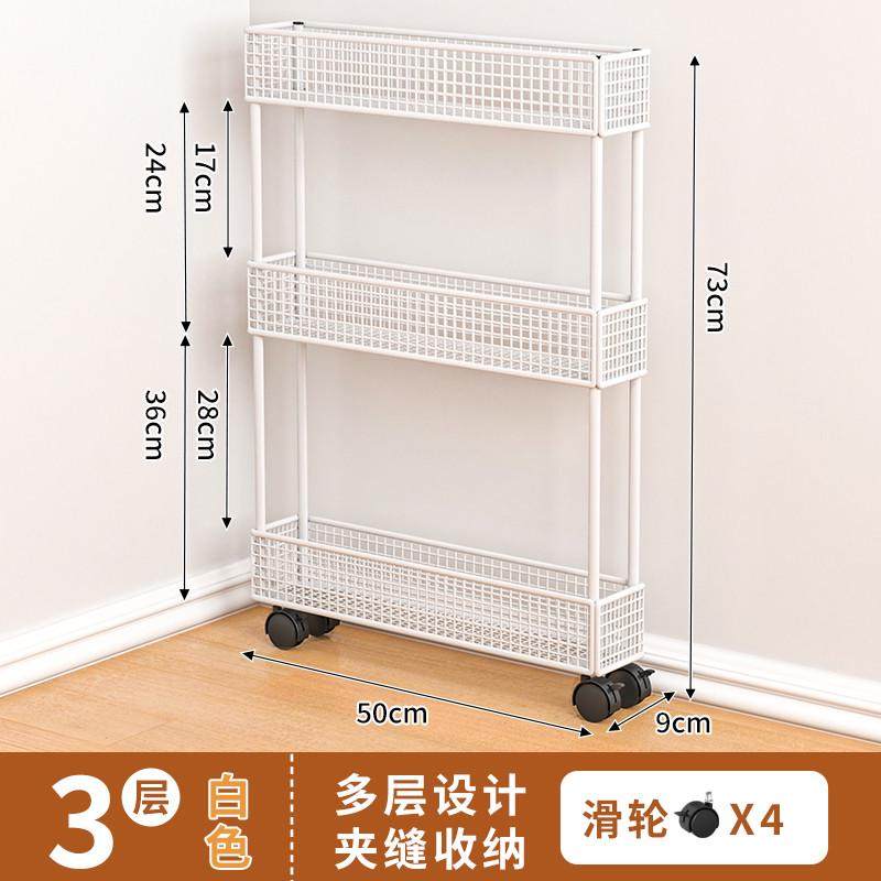 45n门后夹缝收纳柜缝隙浴室超窄款置物架卫生间极窄架子收纳架小,收纳整理,整理架/置物架/收纳架,淘宝优惠券,粉丝福利购,淘宝优惠卷