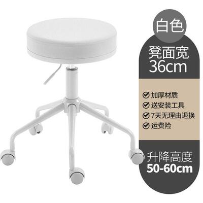 圆形凳子滑轮实验旋转升降靠背酒吧大工椅美发美甲美容院美容椅子
