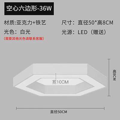 六边形吊灯Led蜂巢造型灯办公室健身房网咖创意六角形工业风灯具