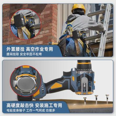 伯尔特21V可敲击手电钻无刷充电式大钢炮电钻家用打孔电动螺丝刀