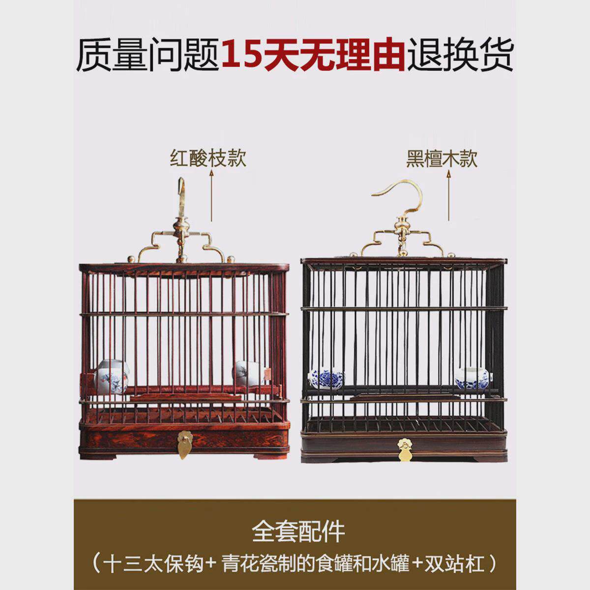 高端方鸟笼大全绣眼玉鸟画眉高档木质木制实木精品竹制红木鸟笼子