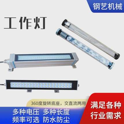 LED高亮防水防爆机床工作灯金属照明方灯信号灯指示工作灯