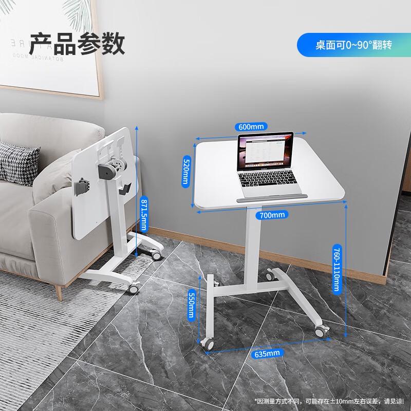 可移动折叠升降桌家用沙发床边小桌笔记本电脑桌站立式工作台书桌