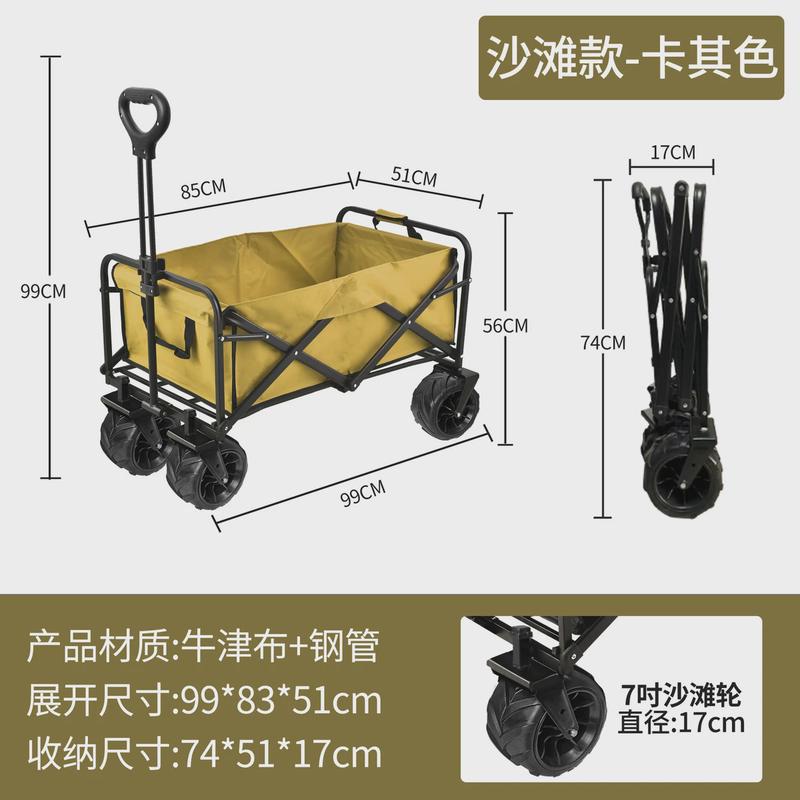 摆摊夜市小推车便携式户外野营车折叠手推车营地拉车小拖车露营车