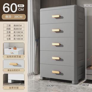 加厚收纳柜子储物柜60cm宽塑料整理箱家用置物加高抽屉式儿童衣柜