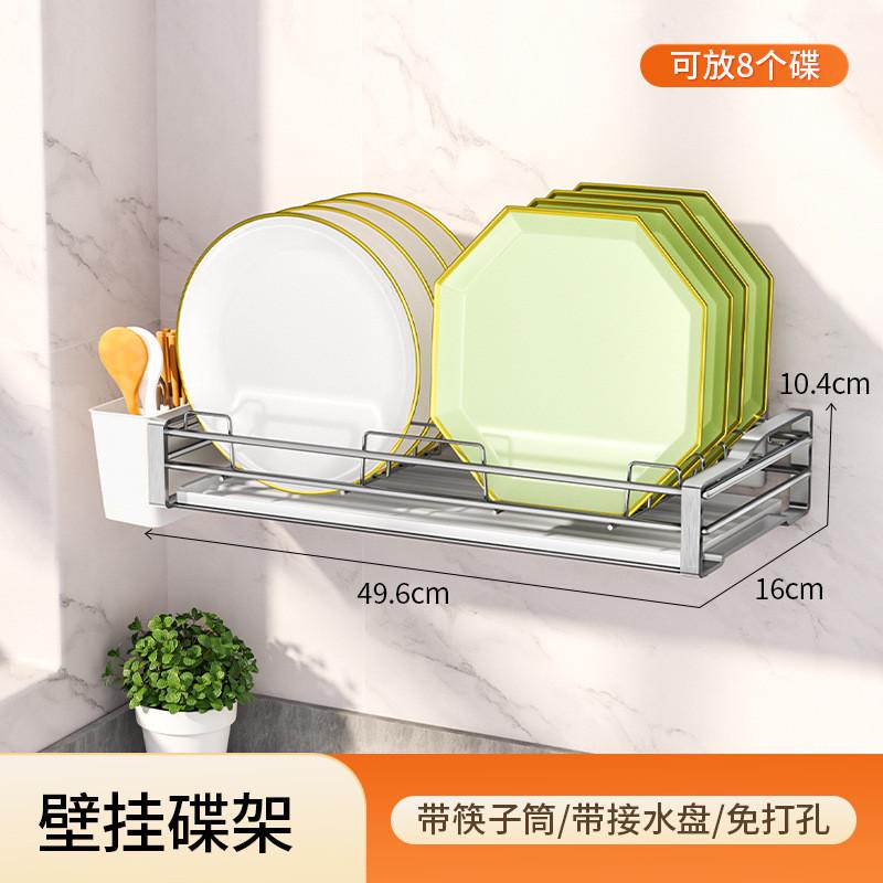 沥水碗架收纳架沥水碗盘不锈钢橱柜放碗碟架子多功能厨房收纳套件