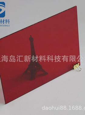 10mm红色pc板8mm透明红色聚碳酸酯板5mm红色pc板透防弧光板红色半