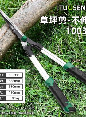 拓森园林篱笆剪可伸缩高枝机剪刀园艺草坪剪绿篱修枝绿化用的剪刀
