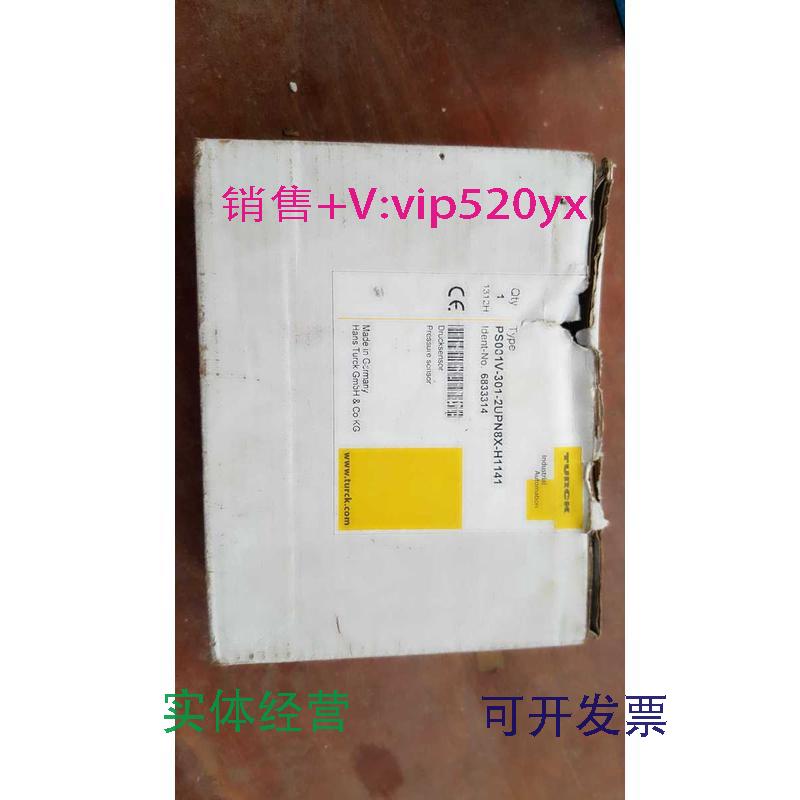 现货供应全新turck图尔克压力开关PS001V-301-2UPN8X-H1141现货