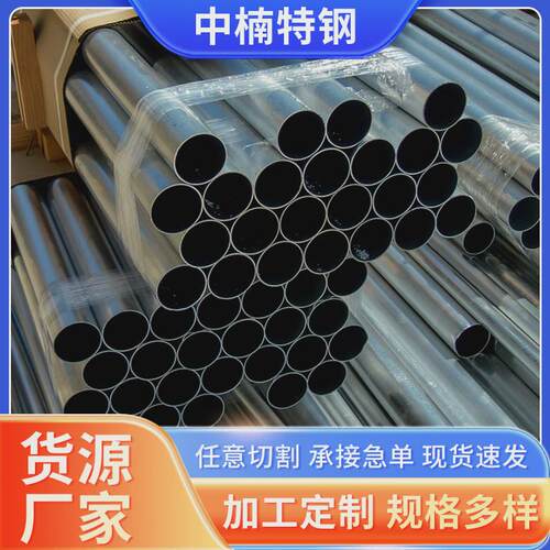 4j32不锈钢管合金精密厚壁无缝不锈钢管低膨胀零切不锈钢毛细管
