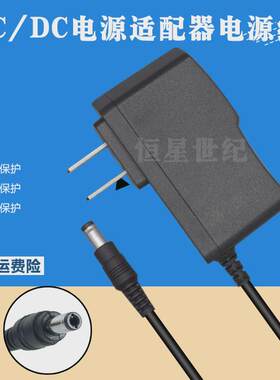 摇表器电源线机械手表上链盒自动旋转表盒适用火牛插头充电器适配器