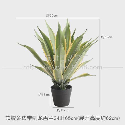 仿真芦荟龙舌兰剑麻小植物沙生棵绿植家居门店造景堆景装饰摆件