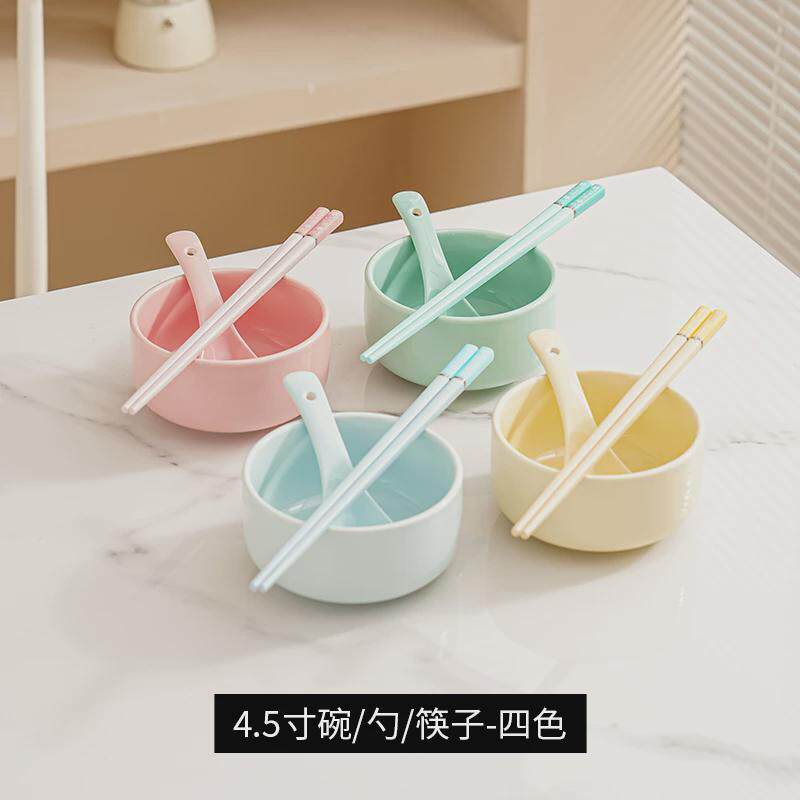 CE2Q陶瓷分色碗碟餐具套装一人一碗专人米饭碗家用碗盘筷勺组