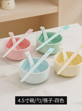 CE2Q陶瓷分色碗碟餐具套装一人一碗专人米饭碗家用碗盘筷勺组